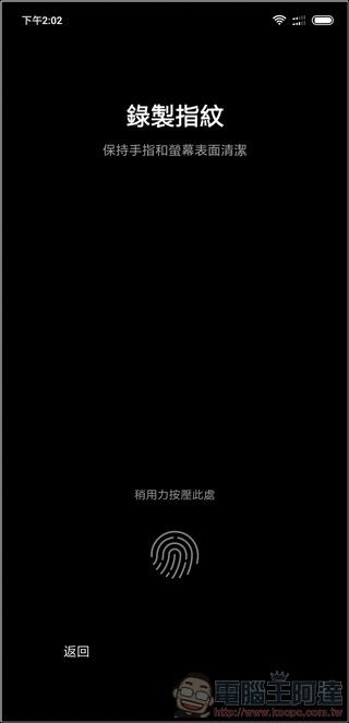 小米 8 Pro UI - 11 小米 8 Pro UI - 11