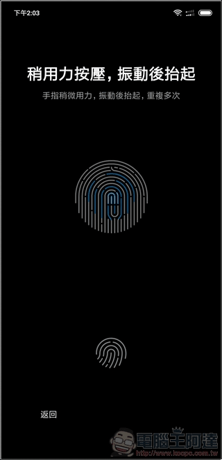 小米 8 Pro UI - 12 小米 8 Pro UI - 12