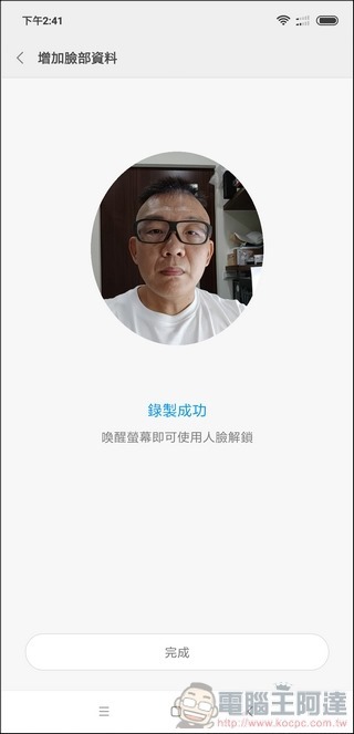 小米 8 Pro UI - 14 小米 8 Pro UI - 14