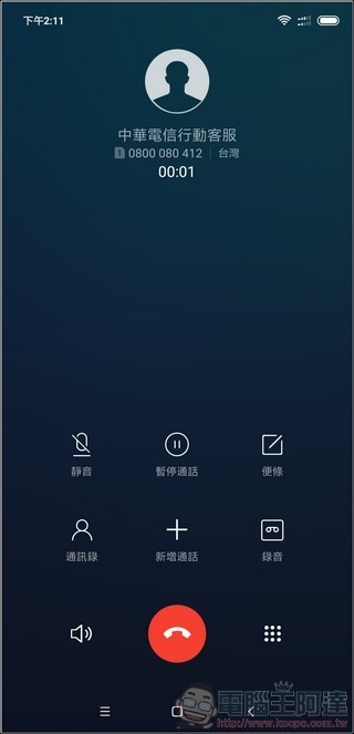 小米 8 Pro UI - 18 小米 8 Pro UI - 18