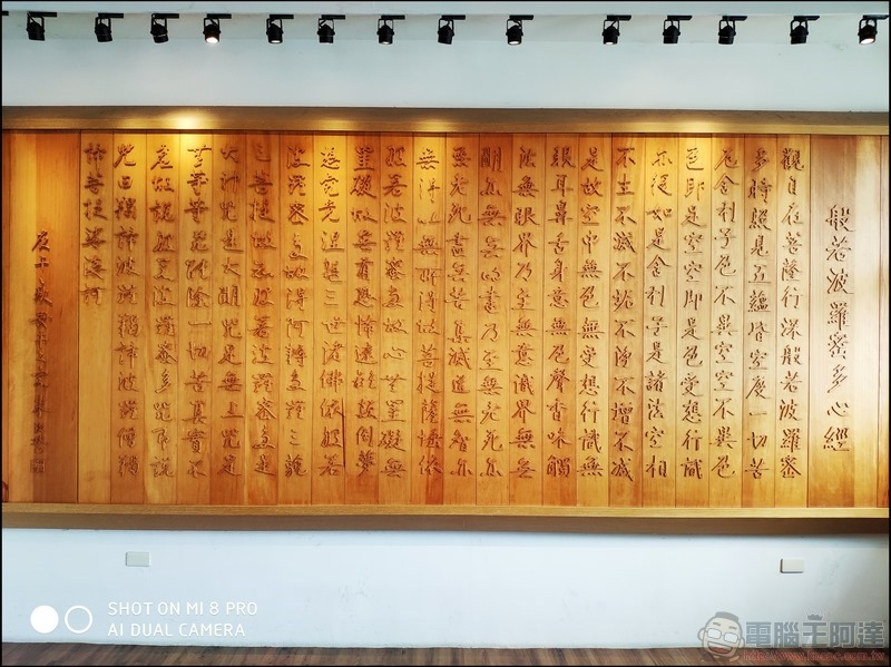 小米 8 Pro 拍攝樣張 - 30 小米 8 Pro 拍攝樣張 - 30