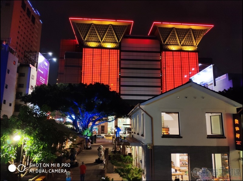 小米 8 Pro 拍攝樣張 - 34 小米 8 Pro 拍攝樣張 - 34