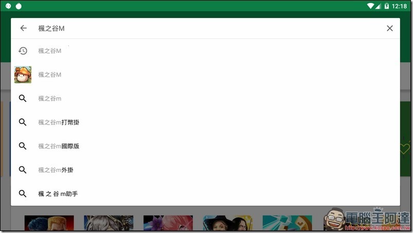 2018-10-26 12_18_57-ScreenBoardClassWindow 2018-10-26 12_18_57-ScreenBoardClassWindow