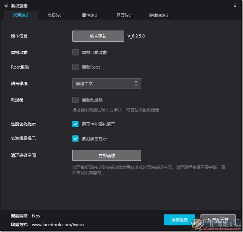2018-10-26 00_20_56-Nox 2018-10-26 00_20_56-Nox