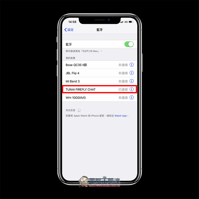TUNAI Firefly chat 藍牙音樂接收器 開箱動手玩,隨插即用升級藍牙音響好簡單 - 電腦王阿達 TUNAI Firefly chat 藍牙音樂接收器 開箱動手玩,隨插即用升級藍牙音響好簡單 - 電腦王阿達