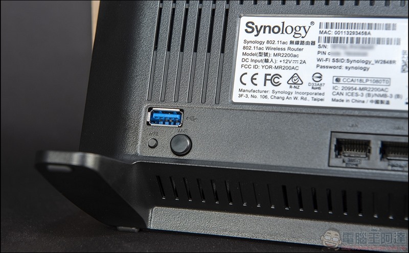 Synology Mesh Router MR2200ac 開箱 - 010