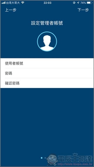 Synology Mesh Router MR2200ac 開箱 - 017 Synology Mesh Router MR2200ac 開箱 - 017
