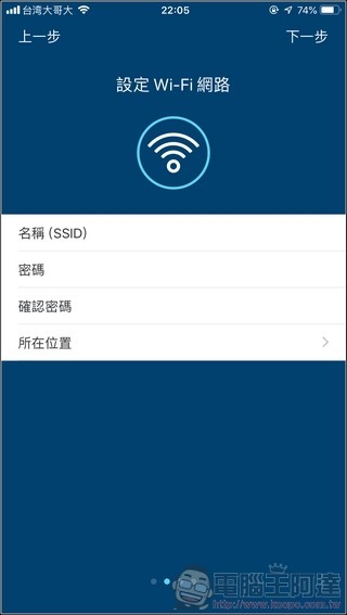 Synology Mesh Router MR2200ac 開箱 - 018