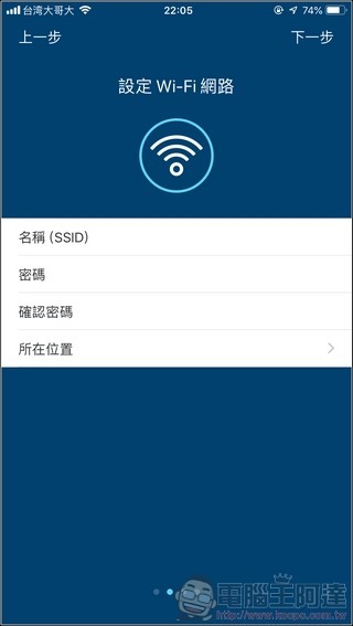 Synology Mesh Router MR2200ac 開箱 - 018 Synology Mesh Router MR2200ac 開箱 - 018