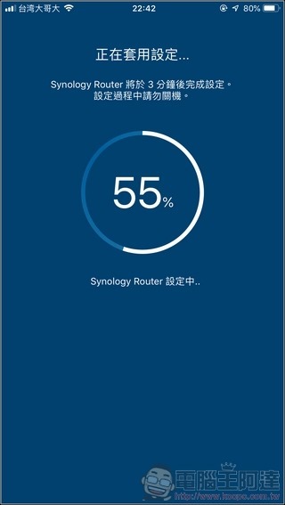 Synology Mesh Router MR2200ac 開箱 - 021 Synology Mesh Router MR2200ac 開箱 - 021
