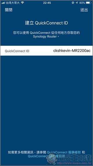 Synology Mesh Router MR2200ac 開箱 - 024