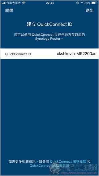 Synology Mesh Router MR2200ac 開箱 - 024 Synology Mesh Router MR2200ac 開箱 - 024