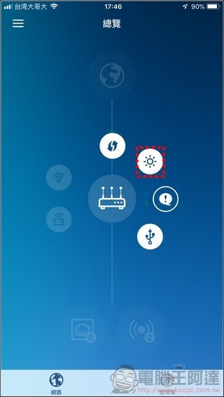 Synology Mesh Router MR2200ac 開箱 - 036 Synology Mesh Router MR2200ac 開箱 - 036