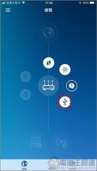Synology Mesh Router MR2200ac 開箱 - 036 Synology Mesh Router MR2200ac 開箱 - 036