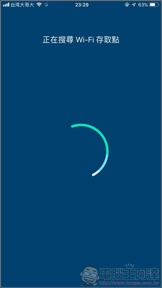 Synology Mesh Router MR2200ac 開箱 - 049 Synology Mesh Router MR2200ac 開箱 - 049