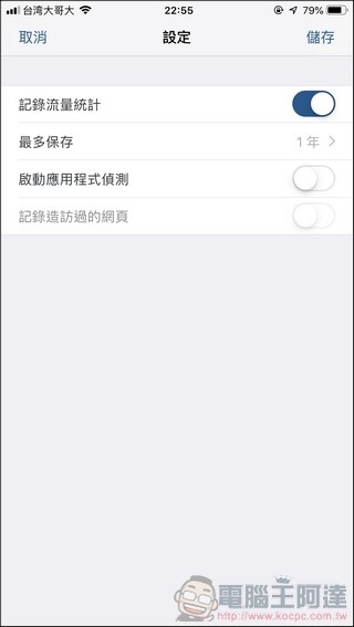 Synology Mesh Router MR2200ac 開箱 - 070 Synology Mesh Router MR2200ac 開箱 - 070
