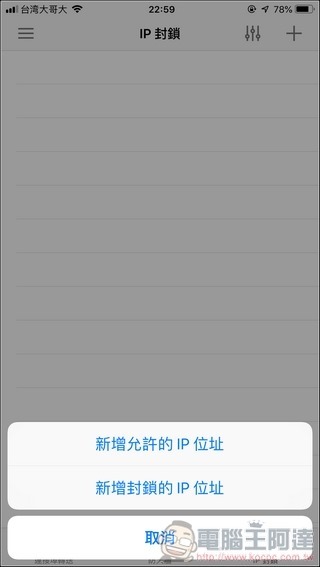 Synology Mesh Router MR2200ac 開箱 - 079 Synology Mesh Router MR2200ac 開箱 - 079