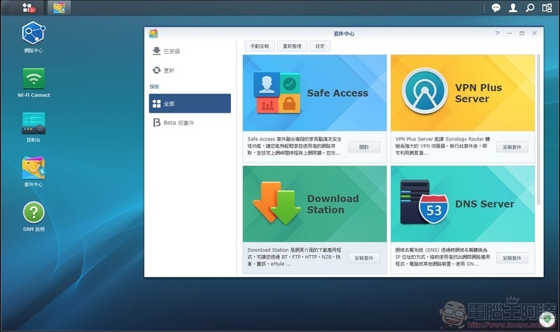 Synology Mesh Router MR2200ac 開箱 - 084 Synology Mesh Router MR2200ac 開箱 - 084
