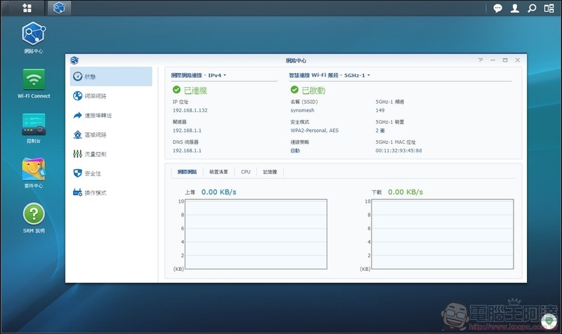 Synology Mesh Router MR2200ac 開箱 - 085