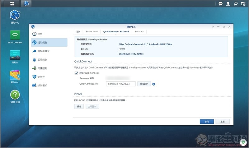 Synology Mesh Router MR2200ac 開箱 - 087 Synology Mesh Router MR2200ac 開箱 - 087