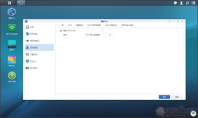 Synology Mesh Router MR2200ac 開箱 - 090 Synology Mesh Router MR2200ac 開箱 - 090