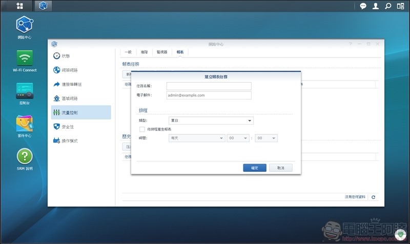 Synology Mesh Router MR2200ac 開箱 - 092 Synology Mesh Router MR2200ac 開箱 - 092