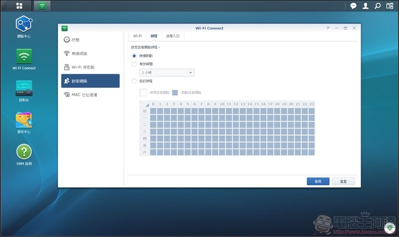 Synology Mesh Router MR2200ac 開箱 - 096 Synology Mesh Router MR2200ac 開箱 - 096
