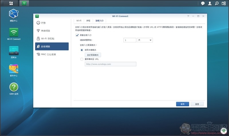 Synology Mesh Router MR2200ac 開箱 - 097 Synology Mesh Router MR2200ac 開箱 - 097