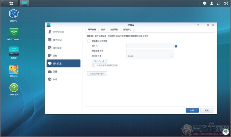 Synology Mesh Router MR2200ac 開箱 - 102 Synology Mesh Router MR2200ac 開箱 - 102