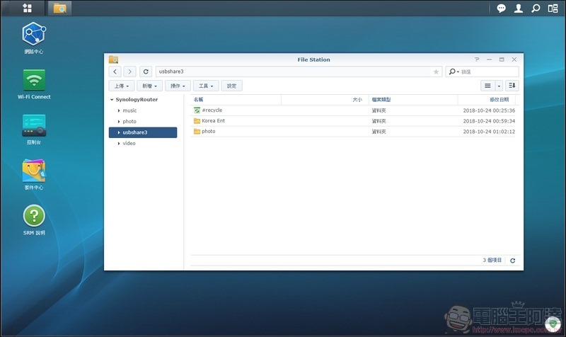 Synology Mesh Router MR2200ac 開箱 - 105 Synology Mesh Router MR2200ac 開箱 - 105
