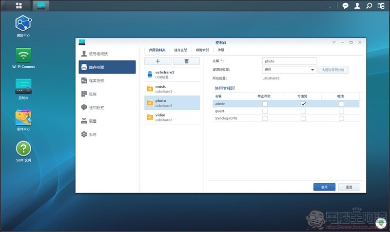 Synology Mesh Router MR2200ac 開箱 - 106 Synology Mesh Router MR2200ac 開箱 - 106