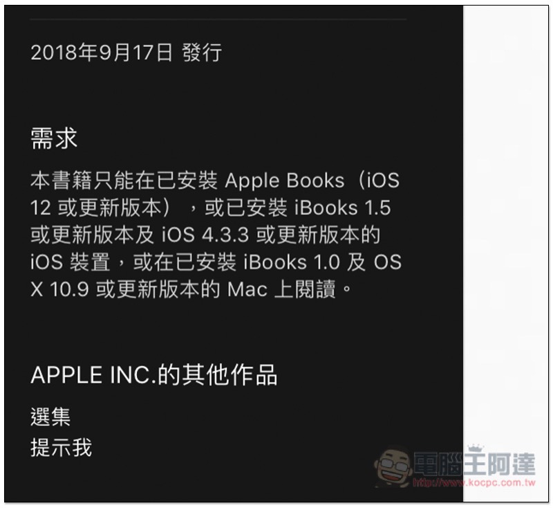 螢幕快照 2018-10-27 上午10.58.48.jpg 螢幕快照 2018 10 27 上午10 58 48