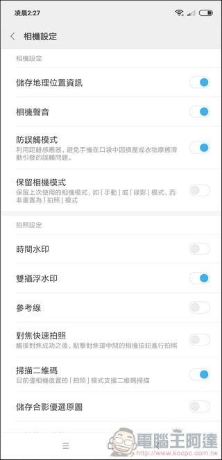 小米 8 Pro 照相介面 - 17 小米 8 Pro 照相介面 - 17