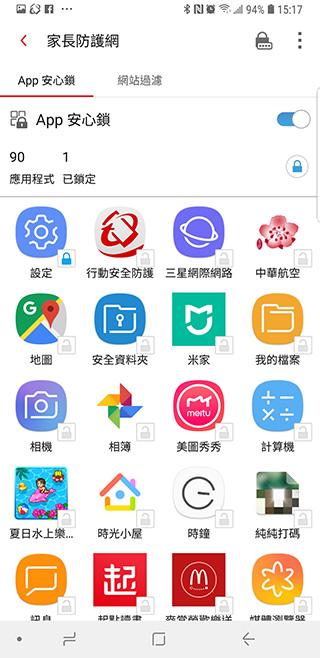 上網如打仗,一連就中獎? 趨勢科技 PC-cillin 2019 雲端版 隨時為你保航護駕 - 電腦王阿達 上網如打仗,一連就中獎? 趨勢科技 PC-cillin 2019 雲端版 隨時為你保航護駕 - 電腦王阿達