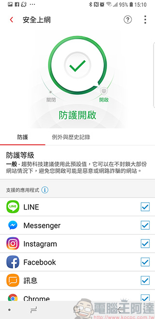 上網如打仗,一連就中獎? 趨勢科技 PC-cillin 2019 雲端版 隨時為你保航護駕 - 電腦王阿達 上網如打仗,一連就中獎? 趨勢科技 PC-cillin 2019 雲端版 隨時為你保航護駕 - 電腦王阿達