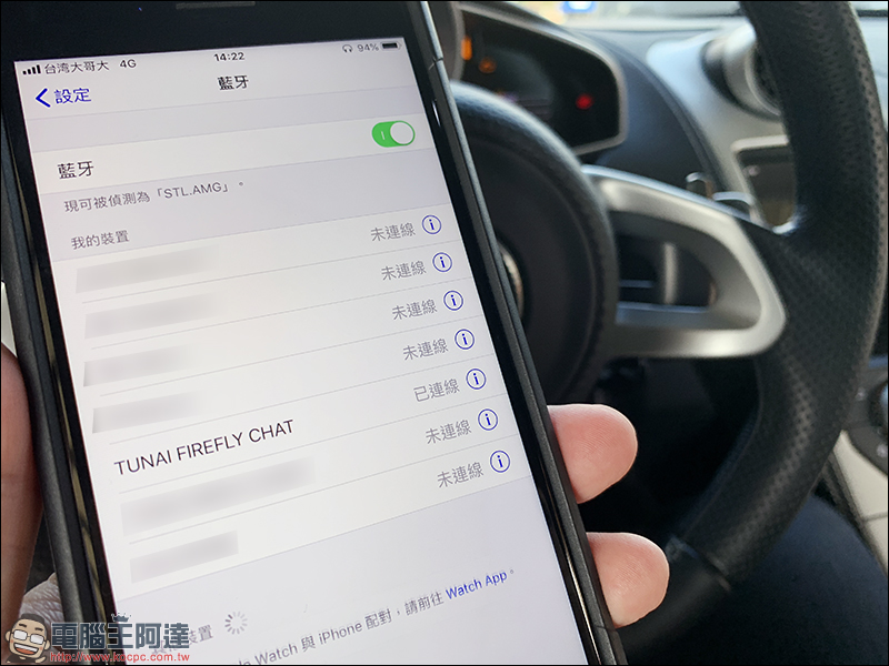 TUNAI Firefly chat 藍牙音樂接收器 開箱動手玩,隨插即用升級藍牙音響好簡單 - 電腦王阿達 TUNAI Firefly chat 藍牙音樂接收器 開箱動手玩,隨插即用升級藍牙音響好簡單 - 電腦王阿達