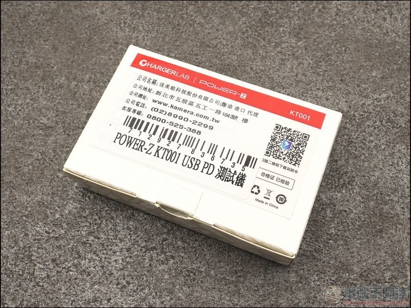 E-Charging高功率無線充電器智能檢測儀 - 02 E-Charging高功率無線充電器智能檢測儀 - 02