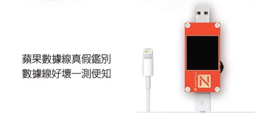 2018-10-29 01_29_26-POWER-Z USB PD高精度測試儀(KT001)-佳美能官方購物-