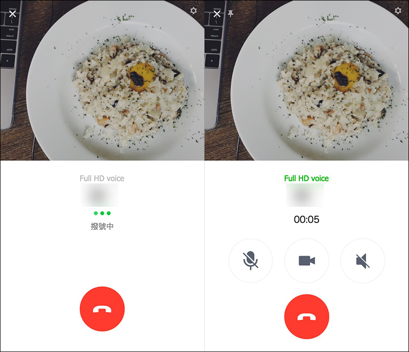 LINE 新功能 : Full HD voice 高品質語音通話 悄悄上線 - 電腦王阿達 LINE 新功能 : Full HD voice 高品質語音通話 悄悄上線 - 電腦王阿達