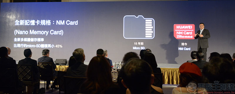 HUAWEI Mate 20 / Mate 20 Pro 在台推出,超廣角、微距攝影一次擁有 - 電腦王阿達 HUAWEI Mate 20 / Mate 20 Pro 在台推出,超廣角、微距攝影一次擁有 - 電腦王阿達