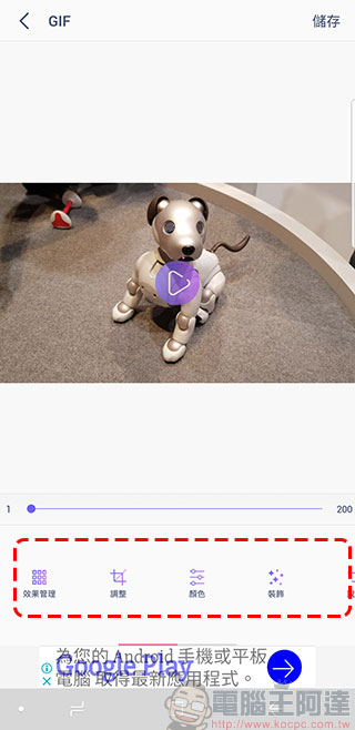 GIF Maker Editor 除了幫你轉動態 GIF 檔,還能裝飾、剪輯與調色 - 電腦王阿達 GIF Maker Editor 除了幫你轉動態 GIF 檔,還能裝飾、剪輯與調色 - 電腦王阿達