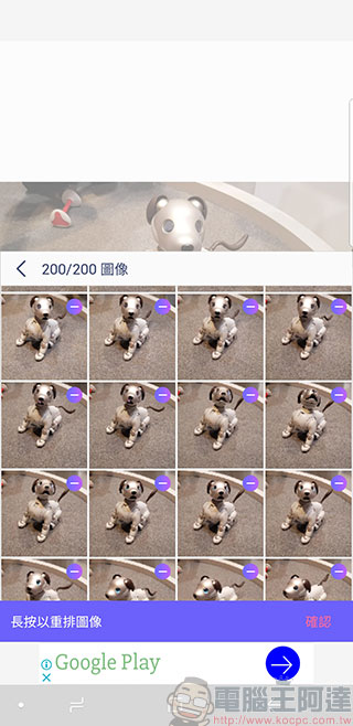 GIF Maker Editor 除了幫你轉動態 GIF 檔,還能裝飾、剪輯與調色 - 電腦王阿達 GIF Maker Editor 除了幫你轉動態 GIF 檔,還能裝飾、剪輯與調色 - 電腦王阿達