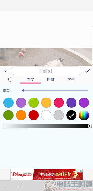 GIF Maker Editor 除了幫你轉動態 GIF 檔,還能裝飾、剪輯與調色 - 電腦王阿達 GIF Maker Editor 除了幫你轉動態 GIF 檔,還能裝飾、剪輯與調色 - 電腦王阿達