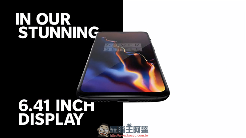 OnePlus 6T 正式發表, 6.41 吋水滴全螢幕、加入史上最快的螢幕指紋辨識 - 電腦王阿達 OnePlus 6T 正式發表, 6.41 吋水滴全螢幕、加入史上最快的螢幕指紋辨識 - 電腦王阿達
