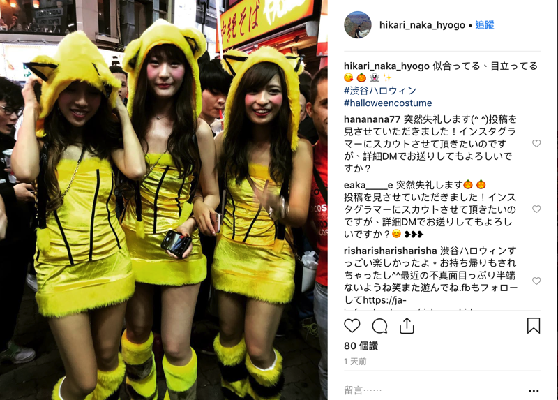 螢幕快照 2018-10-30 下午12.46.16.png 螢幕快照 2018 10 30 下午12 46 16
