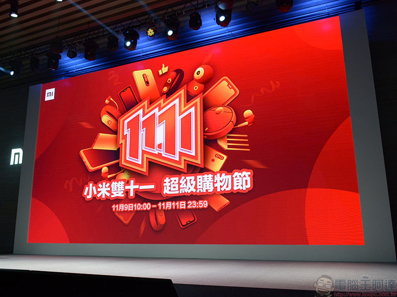 小米雙 11 小米雙 11