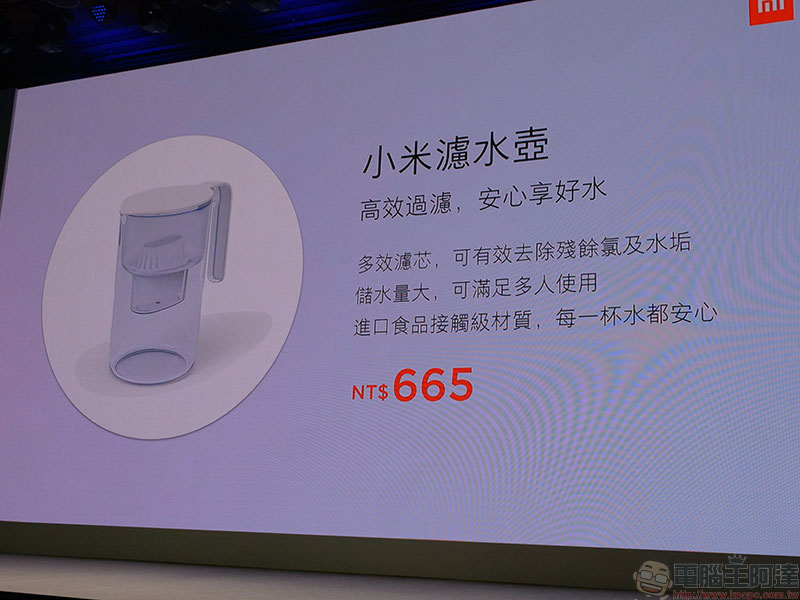 小米雙 11 必 Buy 新品總整理 ,絕妙優惠絕不錯手! - 電腦王阿達 小米雙 11 必 Buy 新品總整理 ,絕妙優惠絕不錯手! - 電腦王阿達