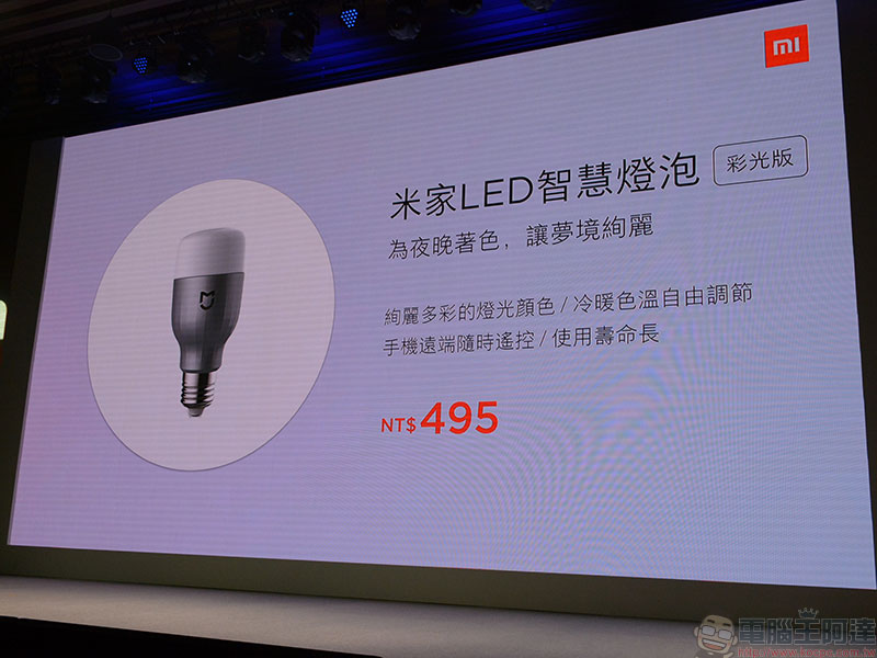 小米雙 11 必 Buy 新品總整理 ,絕妙優惠絕不錯手! - 電腦王阿達 小米雙 11 必 Buy 新品總整理 ,絕妙優惠絕不錯手! - 電腦王阿達