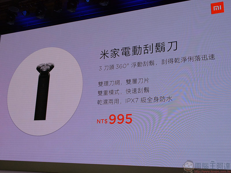 小米雙 11 必 Buy 新品總整理 ,絕妙優惠絕不錯手! - 電腦王阿達 小米雙 11 必 Buy 新品總整理 ,絕妙優惠絕不錯手! - 電腦王阿達