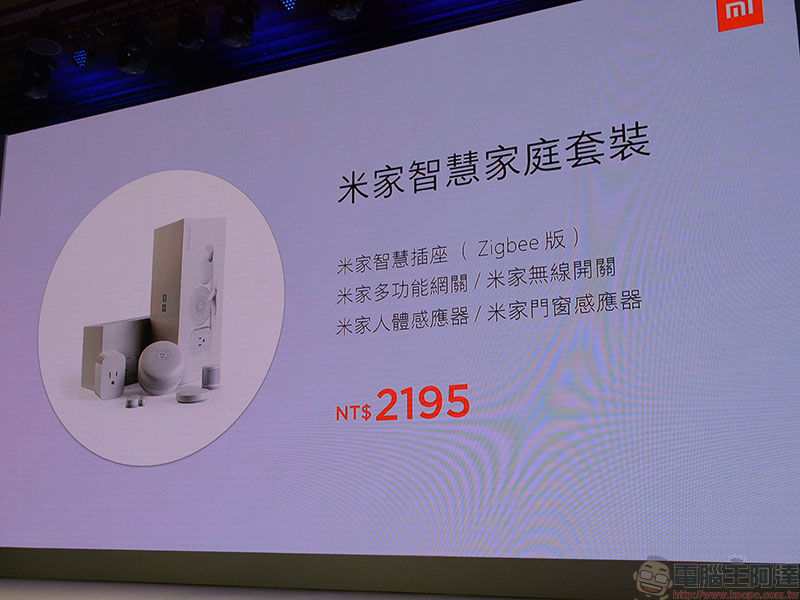小米雙 11 必 Buy 新品總整理 ,絕妙優惠絕不錯手! - 電腦王阿達 小米雙 11 必 Buy 新品總整理 ,絕妙優惠絕不錯手! - 電腦王阿達